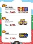 펫마트 반야월점