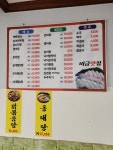 비금맛집