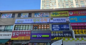 미래엔수학 화성지사