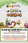 프리미엄전화국