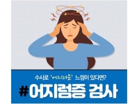 매교하늘이비인후과의원