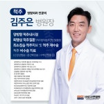바로서면병원