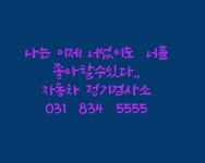 1급차탄현대카독크