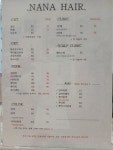 난나헤어(Nanna Hair) | 나나헤어