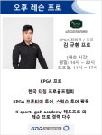 GDR골프아카데미 중산점