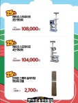 펫마트 반야월점