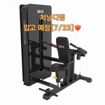 일죽스포렉스 헬스&PT 원종점