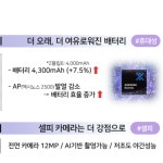 KT 케이원리더스 충청대로점