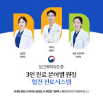 서울온정치과의원