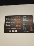 또와곱창