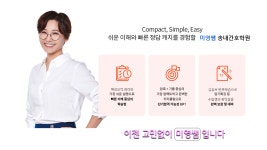 미영쌤 송내간호학원