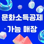 오버탑휘트니스 헬스 PT & 골프 필라테스 관악봉천점