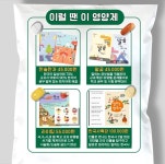 플라톤독서토론논술 일광 해빛 한신 교실