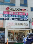 스마트해법수학 전남무안점