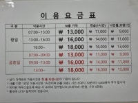 골프존 지팡팡