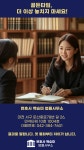 변호사김경미법률사무소 | 변호사 백승미 법률사무소