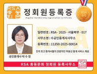 다성공인중개사사무소