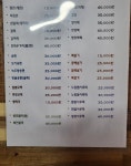 봉규떡집