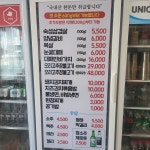 왕소금구이
