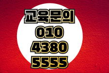 연세i튼튼태권도점프윙스줄넘기클럽