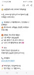 라비다샵 왜관중앙 | 라비다샵 전주신시가지점