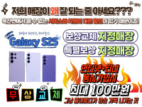 프리미엄전화국