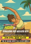 휘트니스인X필라테스인 마들점