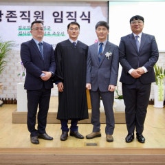 예제교회