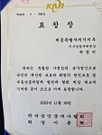 해피센텀공인중개사사무소