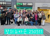 다성공인중개사사무소