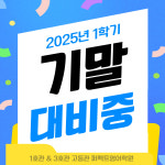 1호관 고등 1관 영남관 상원관 퍼펙트영어학원