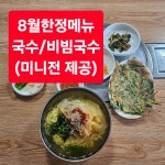 정가네맛집