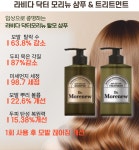 라비다샵 전주신시가지점