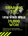 샘솟아핏 PT 그룹PT
