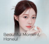 하늘성형외과의원 부산서면역