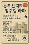 다성공인중개사사무소