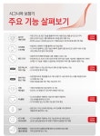 시그니아 독일보청기 도봉센터