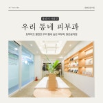 맑은윤의원