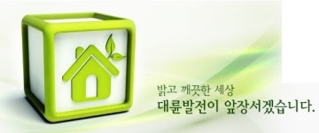 대륜발전 의정부지점