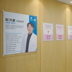최기훈신경과의원