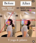 Y요가 & 기구필라테스