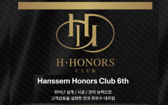 한샘리하우스 탑 대리점