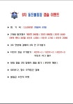 동진볼링장
