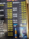 가보자회수산