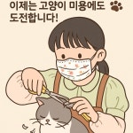 광릉내애견