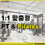신사 라이크짐 2호점 24시