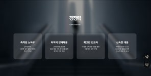 케이투솔루션