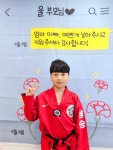경희대석사상승태권도장