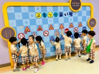 삼산그린어린이집