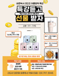 리드인 독서논술 태전점 바른독서학원